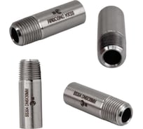 Ниппель приварной NEWKEY нержавеющий, AISI304 DN6 (1/8), (CF8), PN16, набор 4 шт NAB4-NK-NE6/4