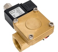 Клапан электромагнитный NEWKEY латунный, обратного действия, нормально открытый, DN20 (3/4), PN16, 12DC 0927300K-12DC