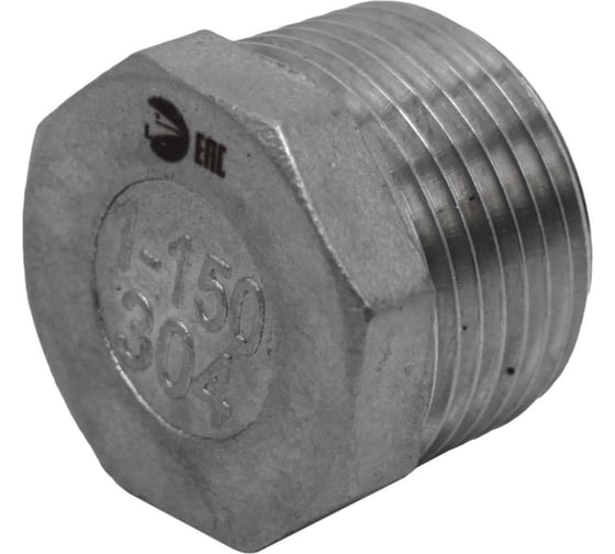 Заглушка Н/Р наружная резьба 6-ти гранная нержавеющая NEWKEY AISI304 DN25 (1), (CF8), PN16, набор 2 шт NAB2-NK-DT25/4