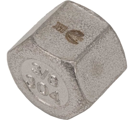Заглушка В/Р 6-ти гранная нержавеющая NEWKEY AISI304 DN10 (3/8), (CF8), PN16, набор 4 шт NAB4-NK-DTP10/4