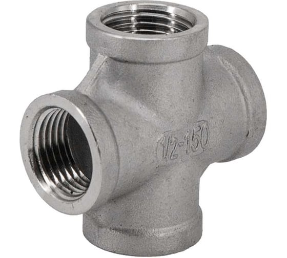Крестовина нержавеющая NEWKEY AISI304 DN15 (1/2), (CF8), PN16, набор 2 шт NAB2-NK-DCF15/4