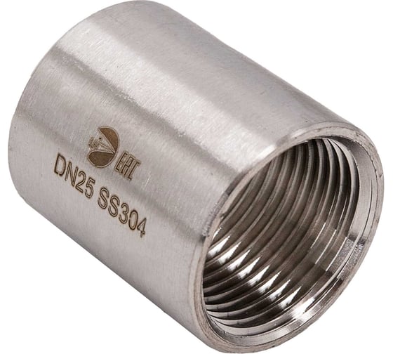 Муфта нержавеющая NEWKEY AISI304 DN25 (1), (CF8), PN16, набор 2 шт NAB2-NK-MM25/4