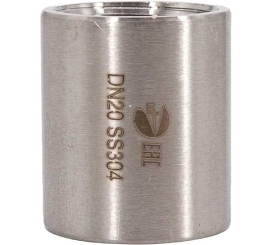 Муфта нержавеющая NEWKEY AISI304 DN20 (3/4), (CF8), PN16 набор 4 шт NAB4-NK-MM20/4