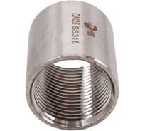 Муфта нержавеющая NEWKEY AISI316 DN25 (1), (CF8M), PN16 набор 2 шт NAB2-NK-MM25/6