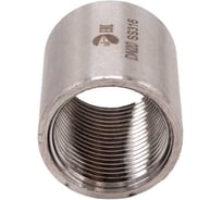 Муфта нержавеющая NEWKEY AISI316 DN20 (3/4), (CF8M), PN16, набор 2 шт NAB2-NK-MM20/6