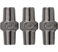 Ниппель NEWKEY резьбовой нержавеющий, AISI316 DN 6 (1/8), (CF8M), PN16, набор 3 шт NAB3-NK-NM6/6