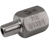 Футорка обратная NEWKEY нержавеющая, AISI304 DN 8 x DN6 (1/4 x 1/8), (CF8), PN16, набор 2 шт NAB2-NK-FHBN8x6/4