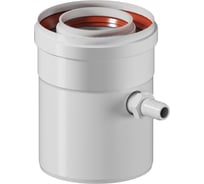 Конденсатоотводчик коаксиальный универсальный Okseler D 60/100 (внутренний диаметр мама/папа) oks00074