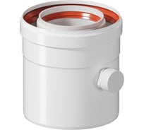 Конденсатоотводчик коаксиальный универсальный Okseler D 80/125 oks00075