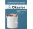 Конденсатоотводчик коаксиальный универсальный Okseler D 80/125 oks00075 4
