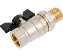 Шаровой кран Terma NEOS 1/2", с американкой, бабочка 26026