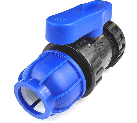 Кран ПНД BOUTTE 25х1/2НР, 12 шт 9279011