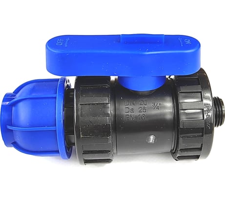 Кран ПНД BOUTTE 25х1/2НР 9272173