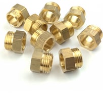 Муфта латунная переходная 1/2НР х 3/8ВР, 10 шт Профитт 9279189