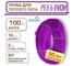 Труба RSKterm PEX-b EVOH 16х2.0 мм, бухта 100м РЕ1620-100 2