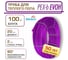 Труба RSKterm PEX-b EVOH 20х2.0 мм, бухта 100м РЕ2020-100 2