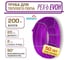 Труба RSKterm PEX-b EVOH 20х2.0 мм, бухта 200м РЕ2020-200 2