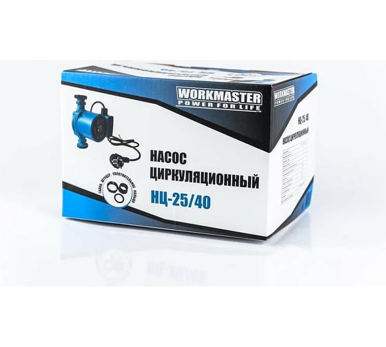 Циркуляционный насос WorkMaster НЦ-25/40