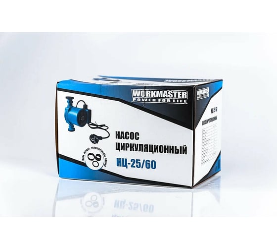 Циркуляционный насос WorkMaster НЦ-25/60