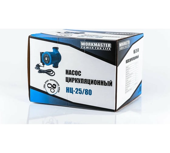 Циркуляционный насос WorkMaster НЦ-25/80
