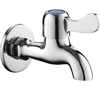 Кран водоразборный Ledeme L4695