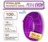 Труба RSKterm PEX-b EVOH 16х2.2 мм, бухта 100м РЕ1622-100 2