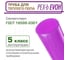 Труба RSKterm PEX-b EVOH 16х2.2 мм, бухта 100м РЕ1622-100 3