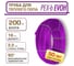 Труба RSKterm PEX-b EVOH 16х2.2 мм, бухта 200м РЕ1622-200 2