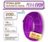 Труба RSKterm PEX-b EVOH 16х2.0 мм, бухта 200м РЕ1620-200 2