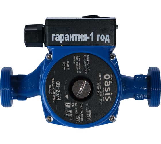 Насос циркуляционный Oasis making Оasis everywhere серия ЕСО СВ-25/4 1