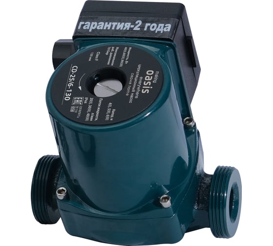Насос циркуляционный Oasis making Оasis everywhere серия Home CD-25/6 -130 1