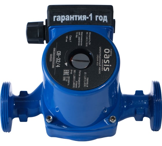Насос циркуляционный Oasis making Оasis everywhere серия ЕСО СВ-32/4 1