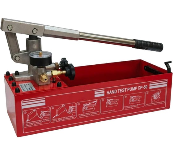 Ручной опрессовщик TD-tools CP-50 TD20050C 1