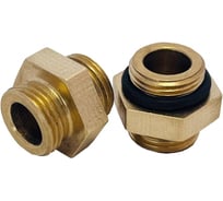 Ниппель под евроконус АПОГЕЙ латунный G1/2''НР-G1/2'ЕК с резиновым кольцом (2 шт.) 311004