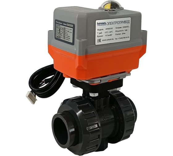 Кран шаровой Архимед пластиковый, с электроприводом AP30002_2-032.220/50 AP30002*2-032.220/50 1