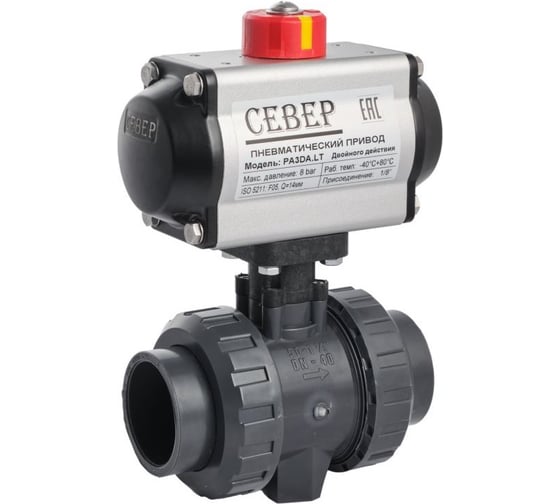 Кран шаровой пластиковый Архимед с пневмоприводом AP30001_2-025.SR AP30001*2-025.SR 1