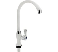 Кран на одну воду BRIMIX металлокерамика, из высокопрочного АБС пластика, модель элегант, цвет БЕЛЫЙ 6624