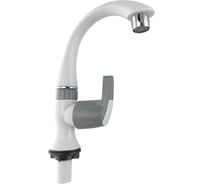 Кран на одну воду BRIMIX металлокерамика, серый, из высокопрочного пластика АБС 608