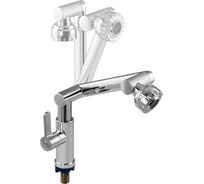 Кран на одну воду BRIMIX для кухонной мойки и раковины, металлокерамика, из высокопрочного пластика АБС, поворотный излив и аэратор, цвет ХРОМ 6619