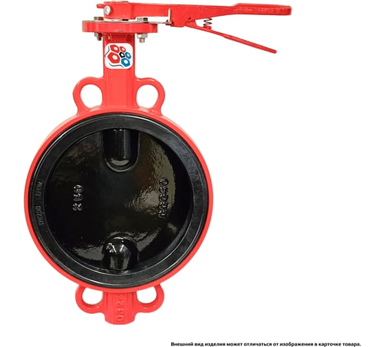 Затвор дисковый поворотный РАШВОРК DN250 PN16 200-250-16 1