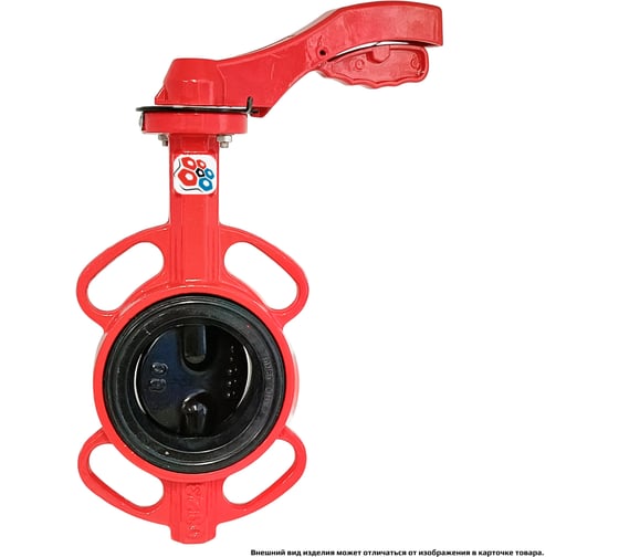 Затвор дисковый поворотный РАШВОРК DN080 PN16 200-080-16 1