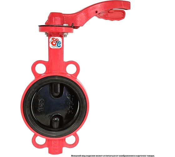 Затвор дисковый поворотный РАШВОРК DN125 PN16 200-125-16 1