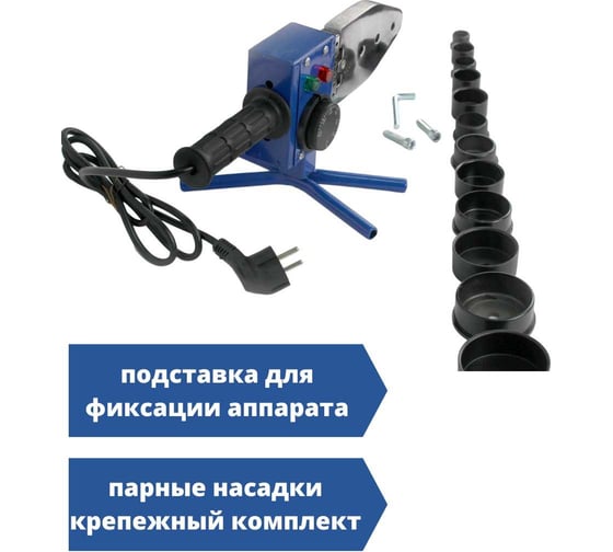 Аппарат для сварки пластиковых труб AQUAPROM "АКВАПРОМ" АСП-2,0 M30/6 00-00016315