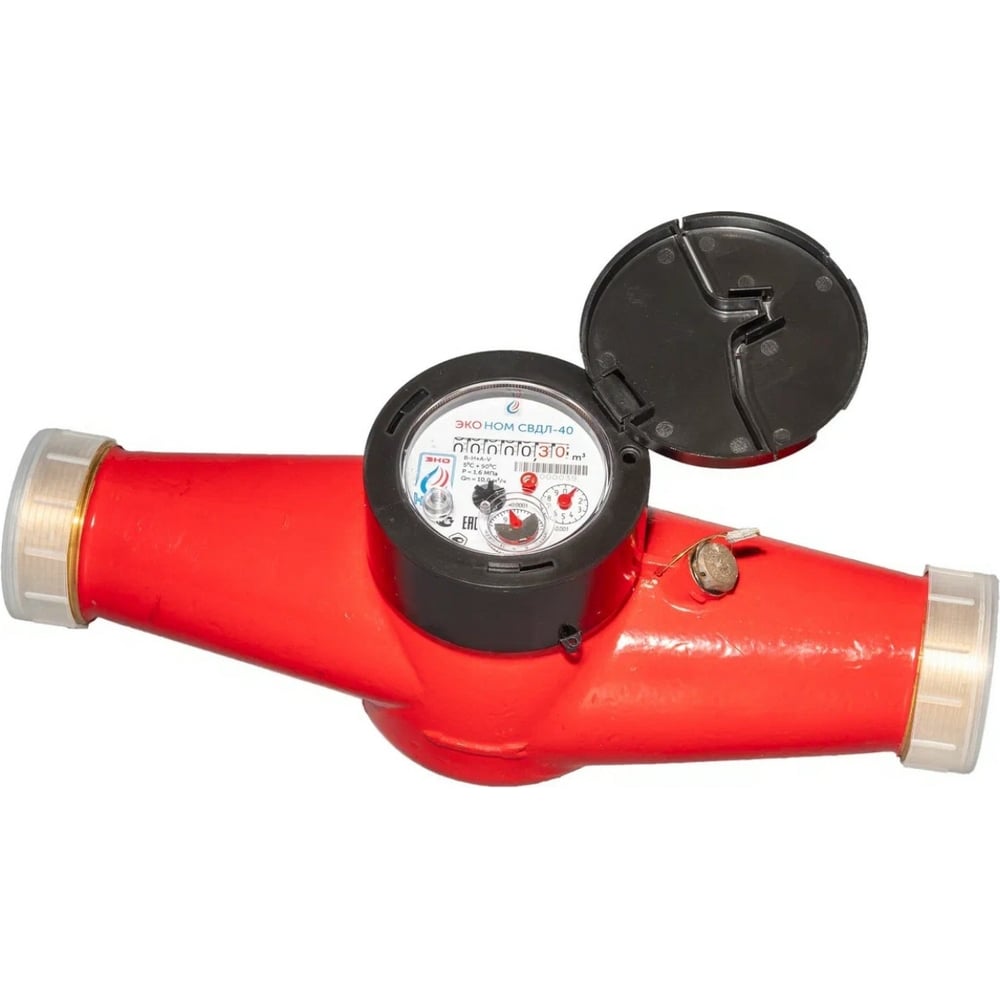 Универсальный счетчик воды ЭКО НОМ СВ ДЛ-50 латунь с КМЧ СВДЛ50-003 ...