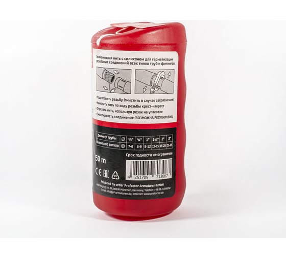 Нить для герметизации PROFACTOR PF SAN-LOCK Professional с силиконом 50 м PF PST 541