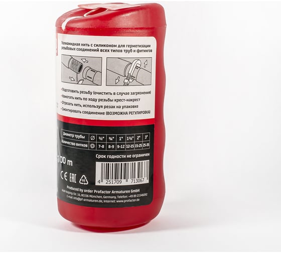 Нить для герметизации PROFACTOR PF SAN-LOCK Professional с силиконом 100м  PF PST 542