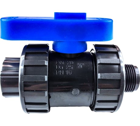 Кран ПНД Boutte 25 - 3/4" НР х 3/4" ВР 9273965