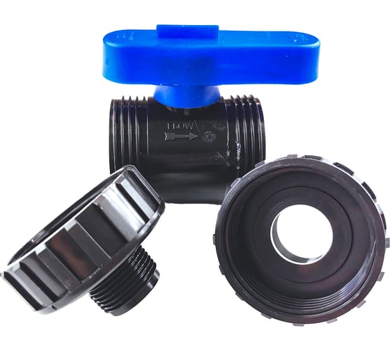 Кран ПНД Boutte 25 - 3/4" НР х 3/4" ВР 9273965