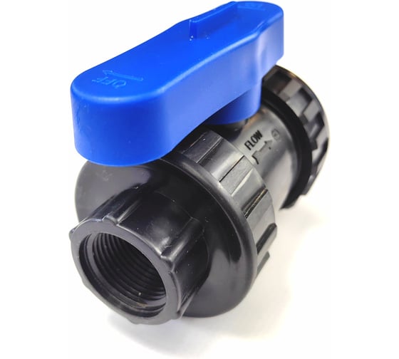 Кран ПНД Boutte 25 - 1/2" НР х 3/4" ВР - 10 шт. 9279080