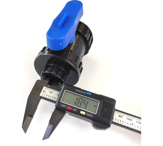 Кран ПНД Boutte 25 - 1/2" ВР х 3/4" НР 9273958